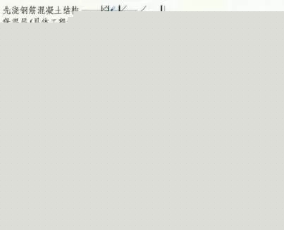 防水施工專項方案，干貨分享趕緊收藏！