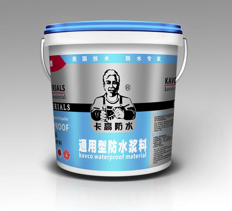 /fangshuituliao/73.html