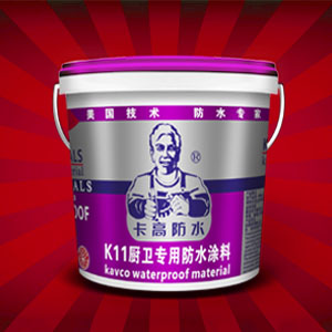 什么涂料適合做衛(wèi)生間防水 各自的優(yōu)缺點是什么？