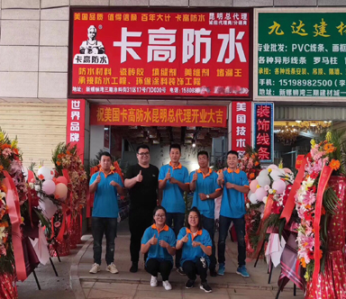 /dailishangzhanshi/412.html