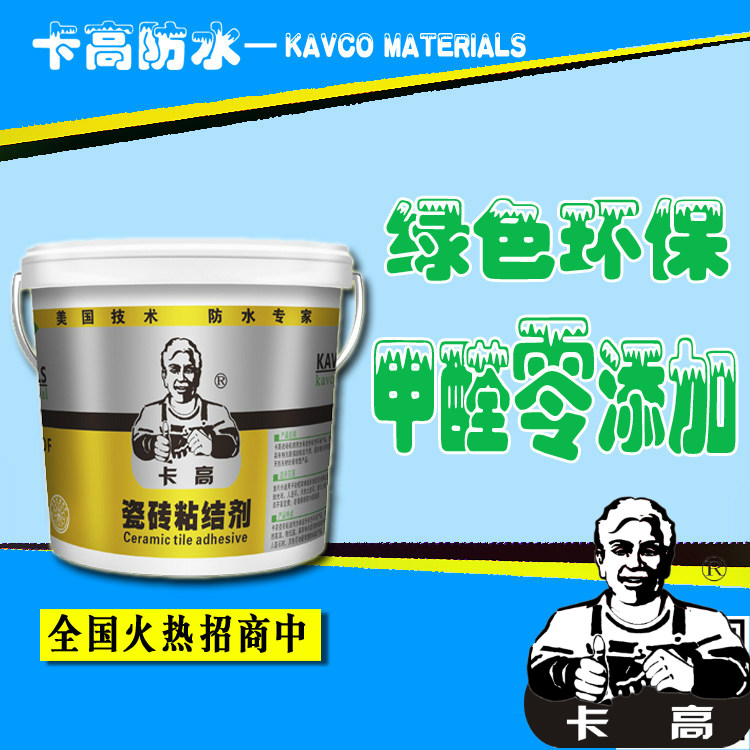 瓷磚粘結(jié)劑鋪貼是怎樣壓？