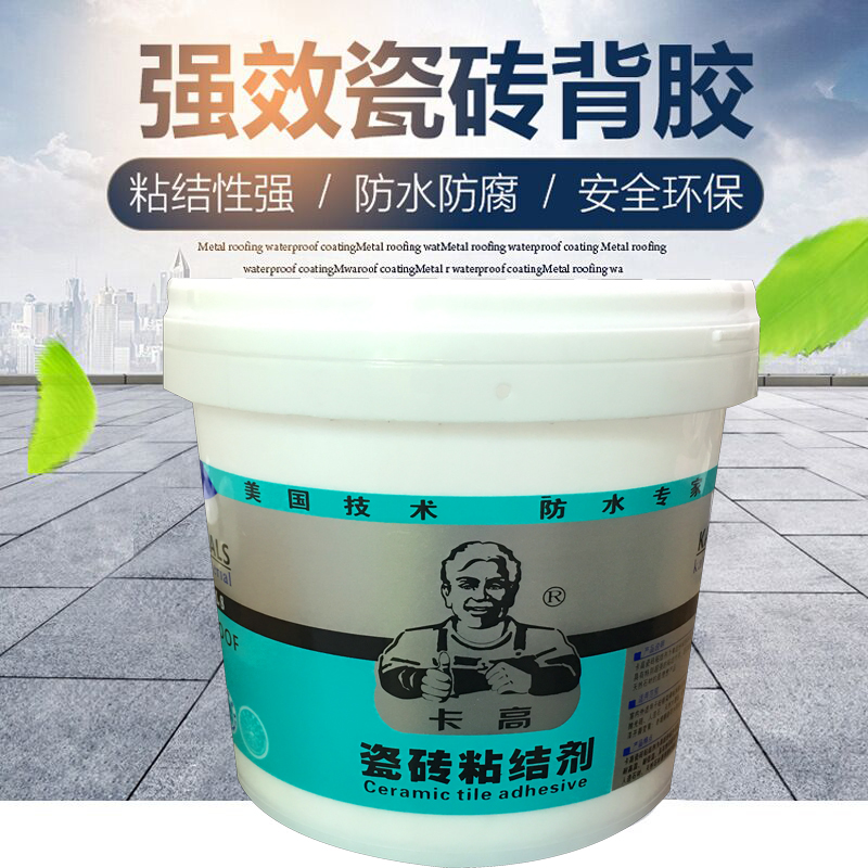 瓷磚粘結(jié)劑品牌廠(chǎng)家全國(guó)火熱招商加盟代理