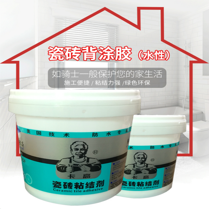 屋頂防水適合使用哪些防水材料？怎么選擇適合在室內(nèi)使用防水涂料？